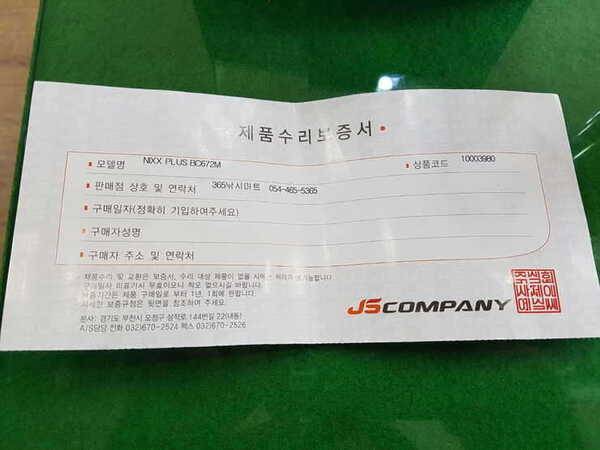 닉스DX로드아부 블랙맥스3릴 팝니다 (중고장터 - 팝니다)