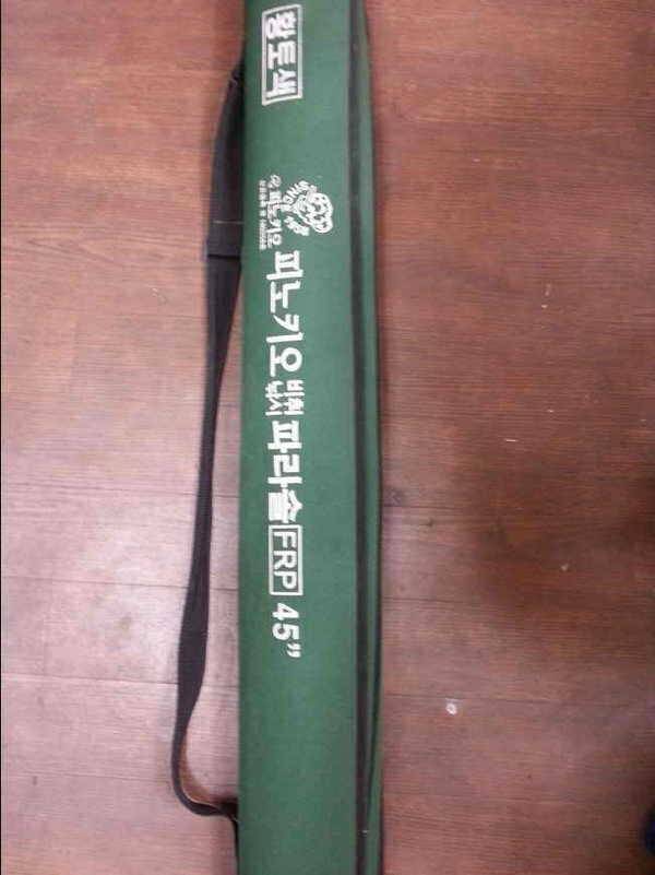 낚시대받침대등등 팝니다 (중고장터 - 팝니다)