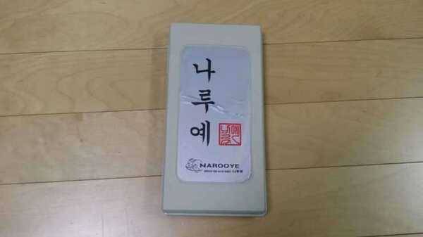 파라다이스 좌대 앞다리 나루예 전자탑찌 무적 전자탑 세트 팝니다 (중고장터 - 팝니다)