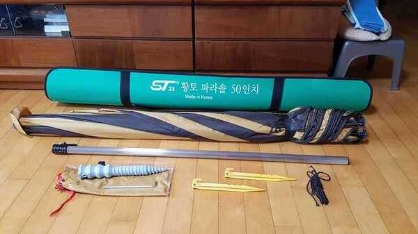 낚시접습니다 설골 받침틀 의자 파라솔 가방 찌 소품 등등 전부 판매합니다 (중고장터 - 팝니다)