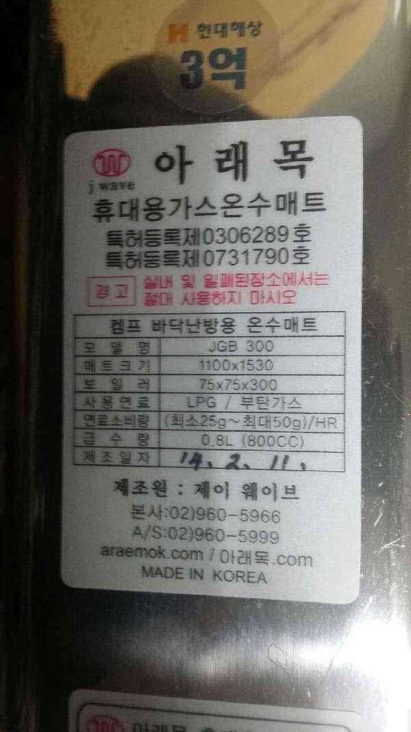 비바도선보트 아래목하향식 팝니다 (중고장터 - 팝니다)