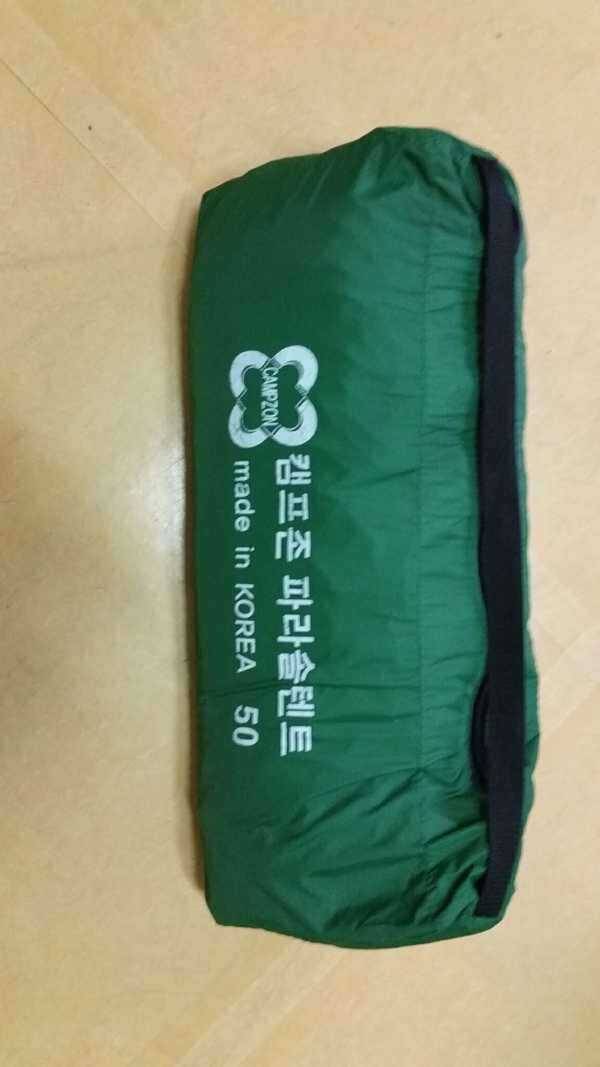 자수정드림21쌍포 (중고장터 - 팝니다)