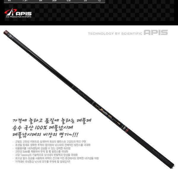 아피스맴피스프로대물대마지막 가격인하 (중고장터 - 팝니다)
