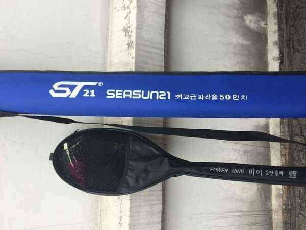 자수정드림금장섭다리6단 팝니다 (중고장터 - 팝니다)
