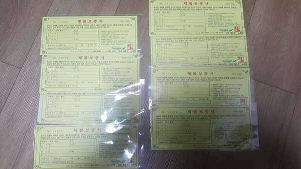 강포 골드 팝니다 34칸40 까지 (중고장터 - 팝니다)