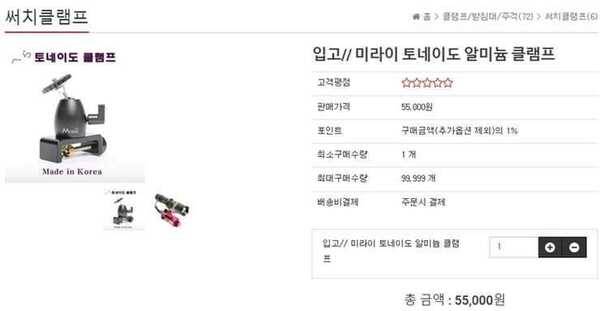 써치 셋트 판매 (중고장터 - 팝니다)