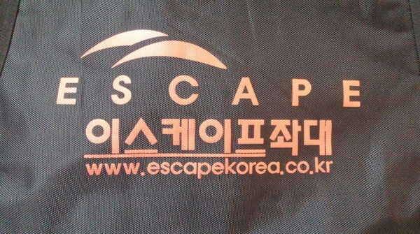 이스케이프 대좌대 판매35만 (중고장터 - 팝니다)