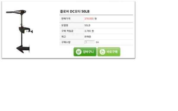 정상보트EVE 플레미늄 300F 풀 옵션 (중고장터 - 팝니다)