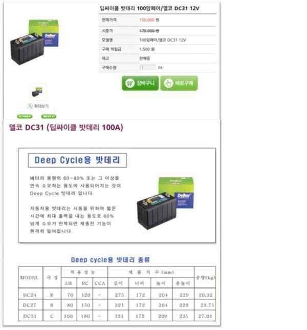 정상보트EVE 플레미늄 300F 풀 옵션 (중고장터 - 팝니다)