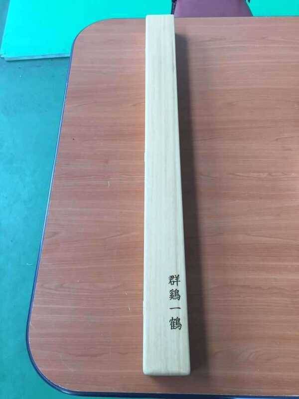 군계일학 특작물방개선수용 (중고장터 - 팝니다)