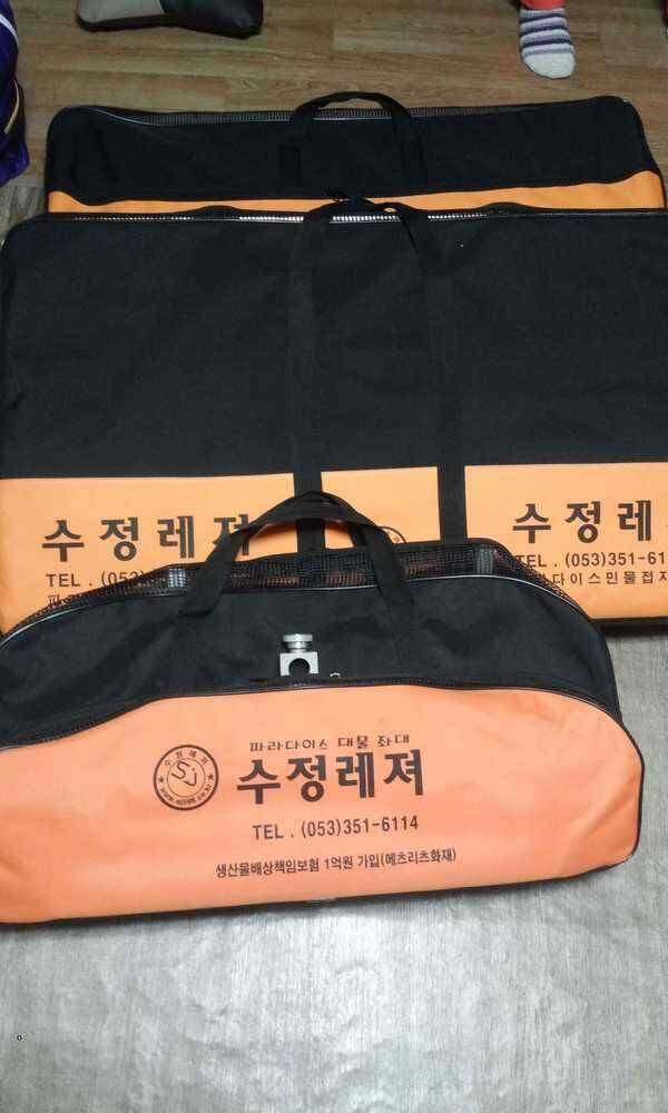 파라다이스 특좌대 (중고장터 - 팝니다)