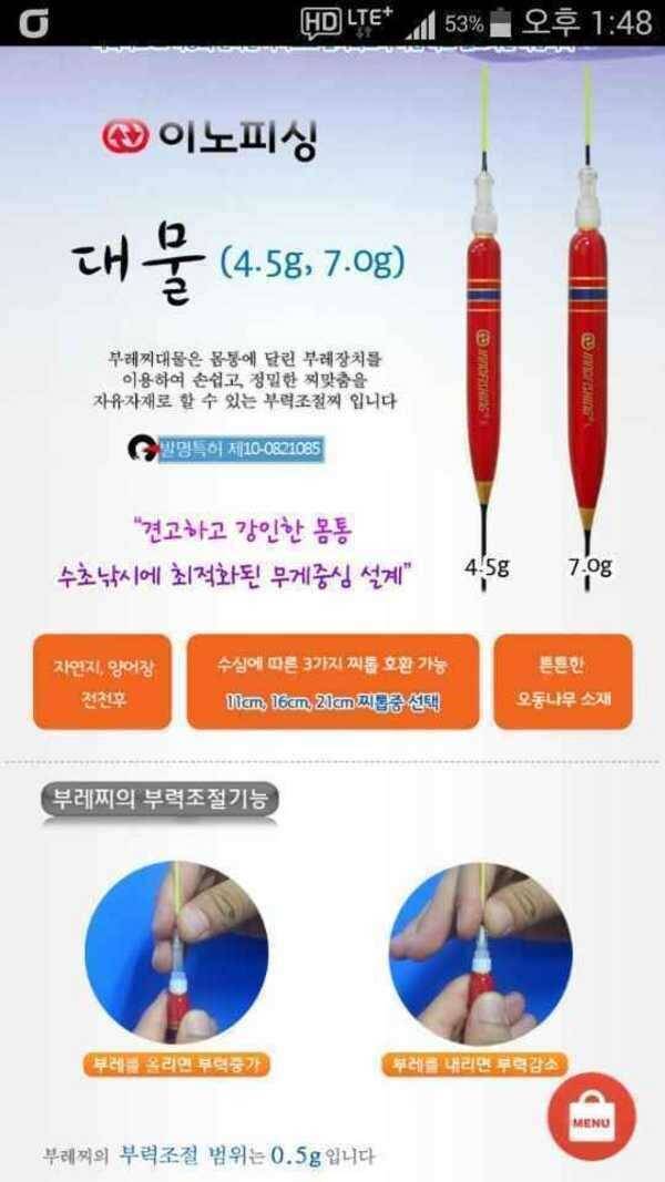 부레찌 팝니다 (중고장터 - 팝니다)