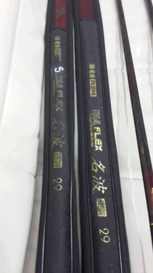 다이아플렉스 명파 29 쌍포와 동3절 받침대 (중고장터 - 팝니다)
