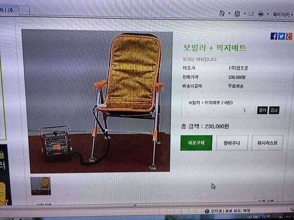 캠프온 보일러셋트 판매합니다미사용품 (중고장터 - 팝니다)