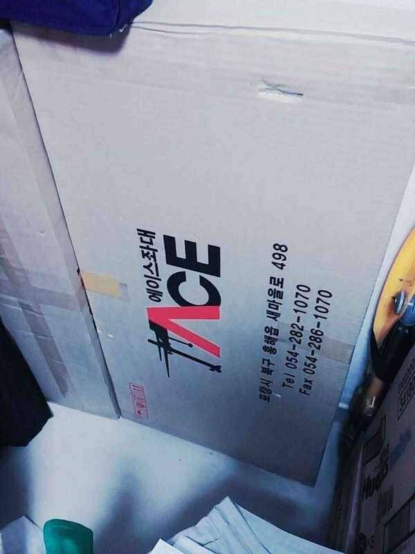 에이스 대좌대 대륙12단스파이크블루 팝니다 (중고장터 - 팝니다)