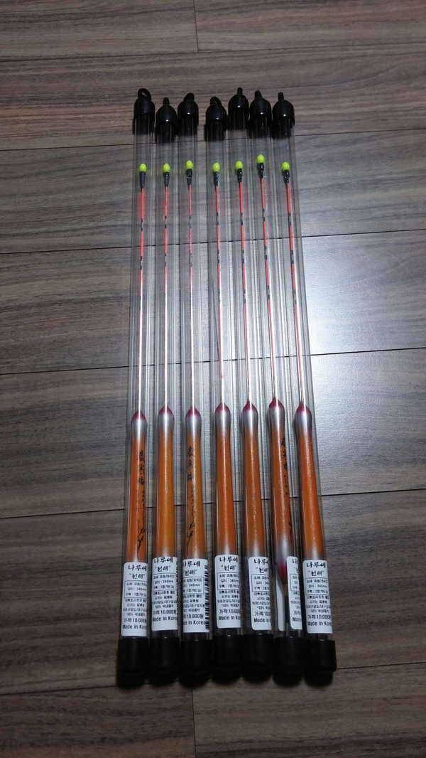 나루예 찌 내놓습니다 (중고장터 - 팝니다)