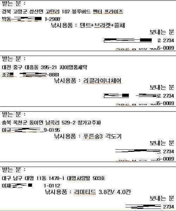 체어맨 블루2 AS카드 및 리미티드팝니다 (중고장터 - 팝니다)