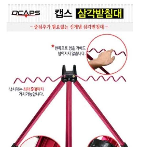 삼각 받침대 (중고장터 - 팝니다)