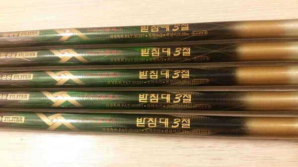 신수향 받침대 3절 팝니다 (중고장터 - 팝니다)