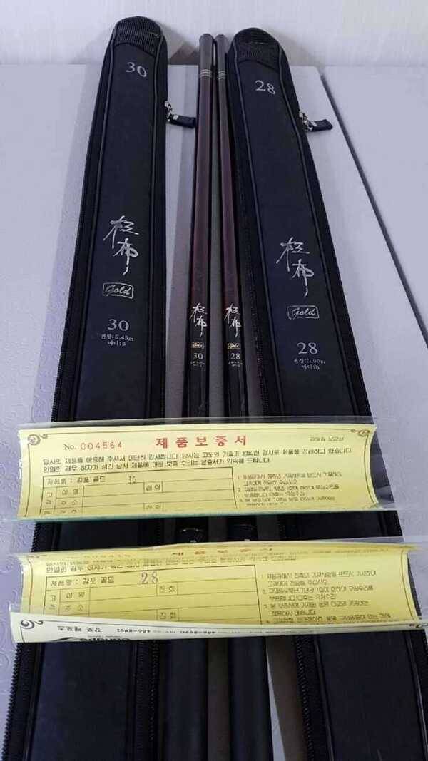강포청골청골mx (중고장터 - 팝니다)