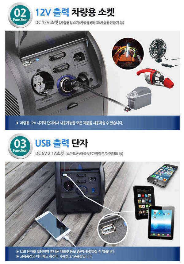 파워스테이션 팝니다 다용도 포터블 배터리 전기걱정 끝 (중고장터 - 팝니다)