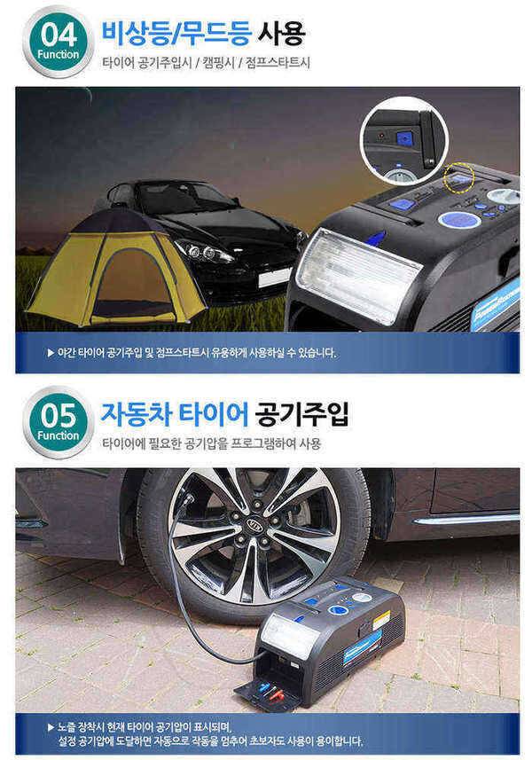 파워스테이션 팝니다 다용도 포터블 배터리 전기걱정 끝 (중고장터 - 팝니다)