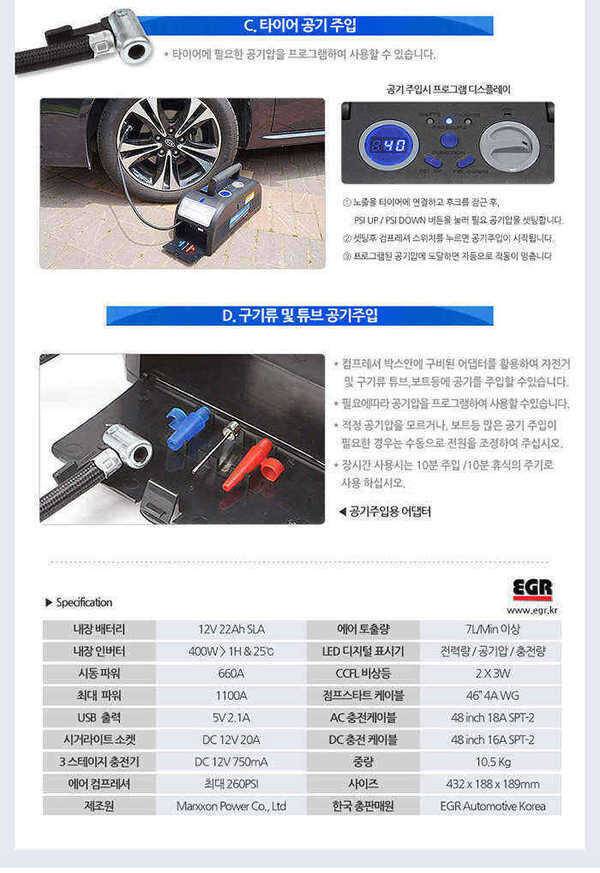 파워스테이션 팝니다 다용도 포터블 배터리 전기걱정 끝 (중고장터 - 팝니다)