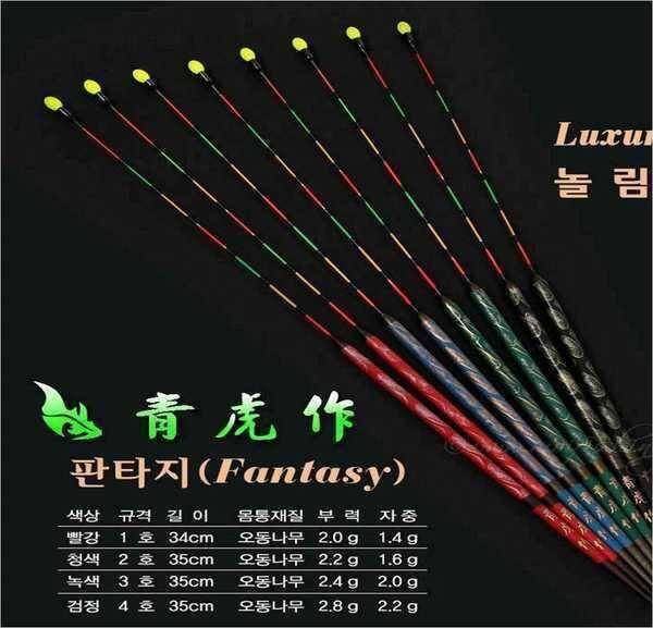 대작류 찌 등 내어봅니다 (중고장터 - 팝니다)
