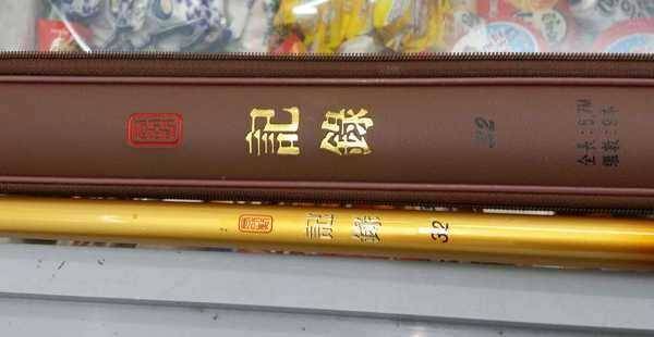 가격 내려서 남은 낚시대 팝니다 (중고장터 - 팝니다)