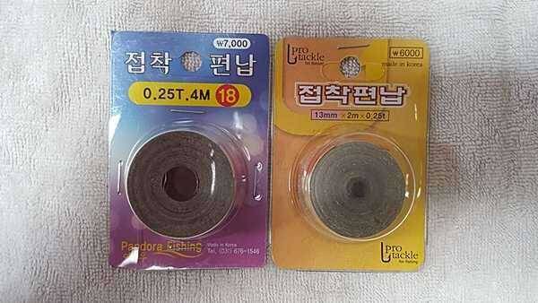 전자케미 케이스 외 이것저것 팝니다 (중고장터 - 팝니다)