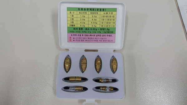 해결사찌두루추 팝니다 (중고장터 - 팝니다)