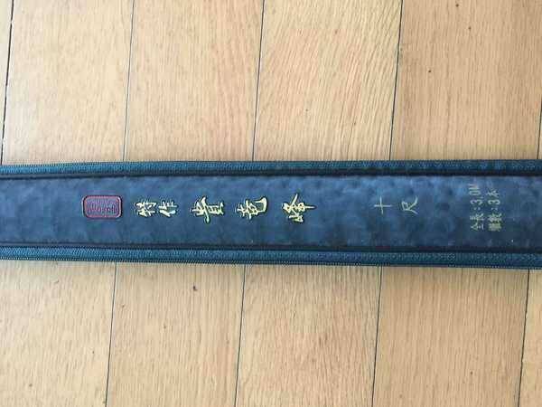 동와 특작 귀룡봉 10척 (중고장터 - 팝니다)