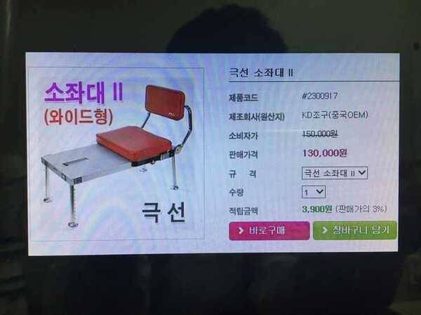 극선 소좌대llKD아피스멤피스리미티드20대 팝니다 (중고장터 - 팝니다)