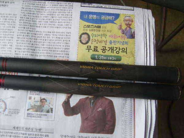 NT 수향 4244 (중고장터 - 팝니다)