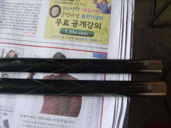 NT 수향 4244 (중고장터 - 팝니다)