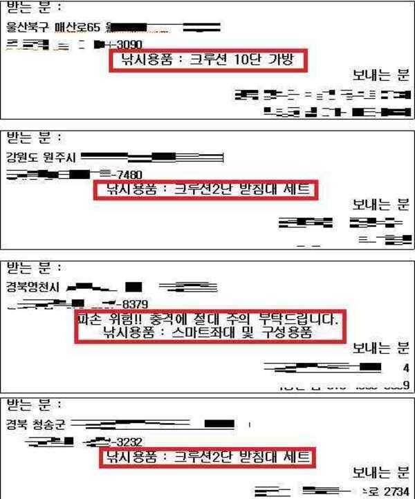 미사용 마지막 물품트라이캠프 신형 FN14TRe 미사용기본구성 (중고장터 - 팝니다)