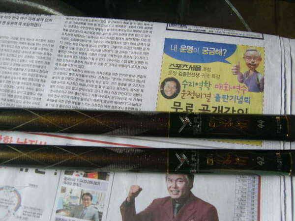 NT 수향 4244 (중고장터 - 팝니다)