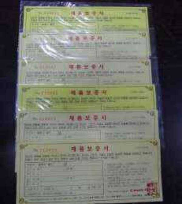 낚시대 설골 태극신수향장대 섶다리 텐트등 (중고장터 - 팝니다)