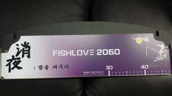 총알 선반 쿠션링 그립 은성 명파플렉스 낚시집 판매 (중고장터 - 팝니다)