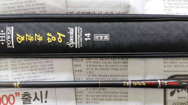 프리미엄명작36 일공공향어14 (중고장터 - 팝니다)