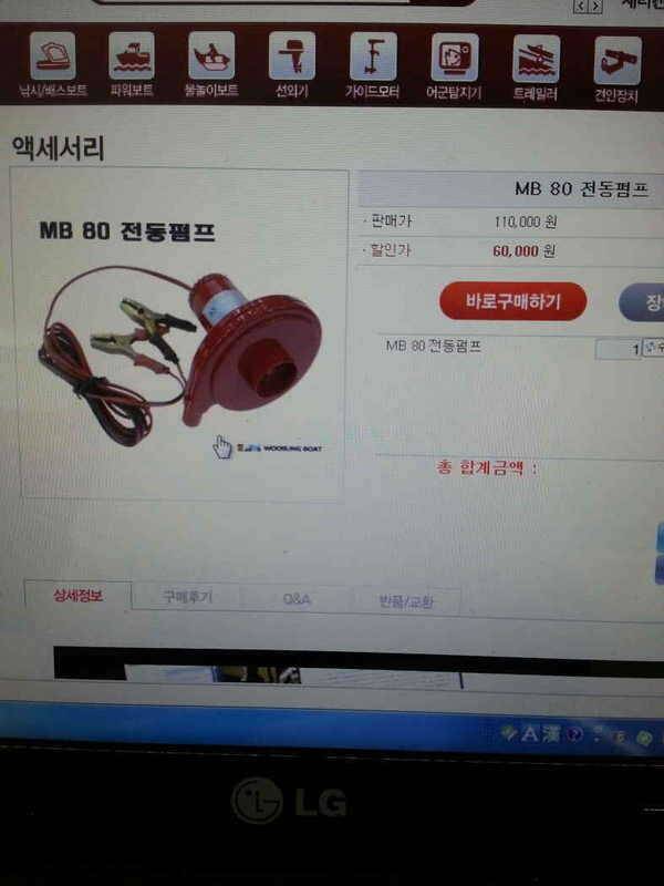 우성보트 280F경남 직거래 (중고장터 - 팝니다)