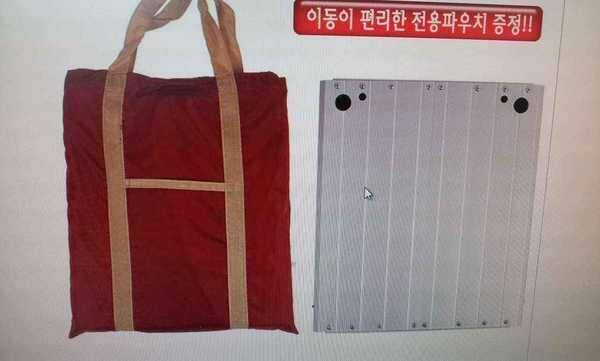 내림뜰채 및 소좌대 (중고장터 - 팝니다)
