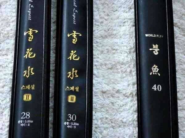 낚싯대외 이것 저것비 낚시용품 (중고장터 - 팝니다)