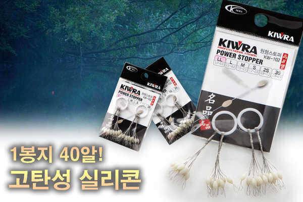 original 원형스토퍼 반값 (중고장터 - 팝니다)