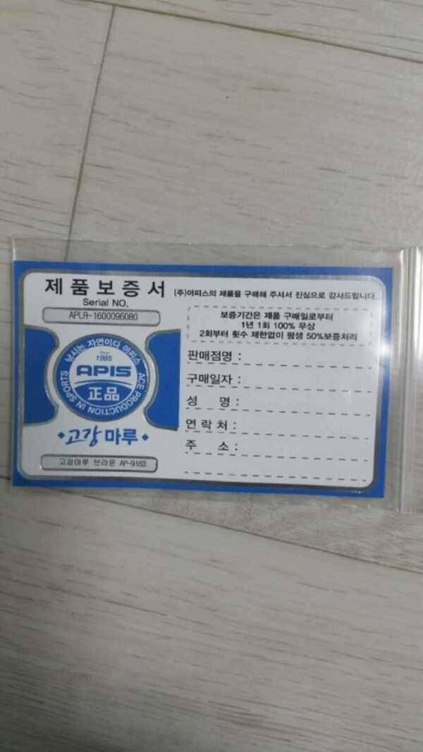 고강마루 블라운 접지발판 분양합니다 (중고장터 - 팝니다)