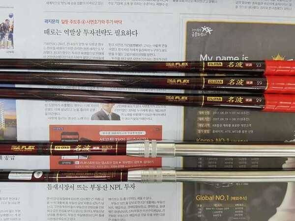 다이아플렉스 명파 다명 23칸 29칸 2절 3절 받침대 (중고장터 - 팝니다)