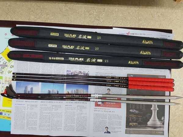 다이아플렉스 명파 다명 23칸 29칸 2절 3절 받침대 (중고장터 - 팝니다)