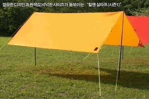 힐맨 2인텐트 타프 자충매트 (중고장터 - 팝니다)