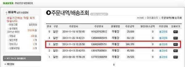 독야 242 282 받침대 2절1 사파4단 가방 (중고장터 - 팝니다)