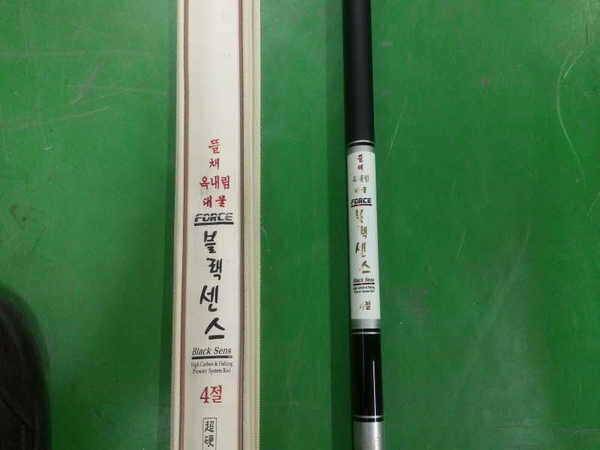 이글루 우경섶다리 자수정큐 받침대 뜰채 팝니다 (중고장터 - 팝니다)